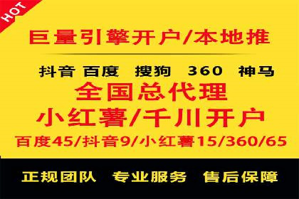 百度推广收费模式解析：案例分析及优化技巧